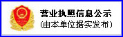 济南大盛液压机械有限公司