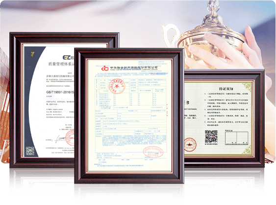 济南大盛液压机械有限公司
