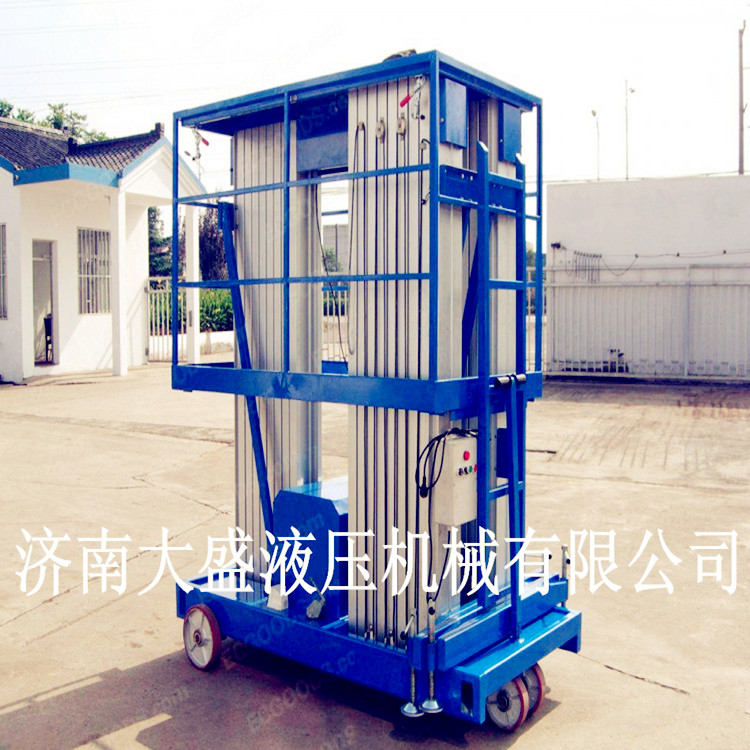 升降机