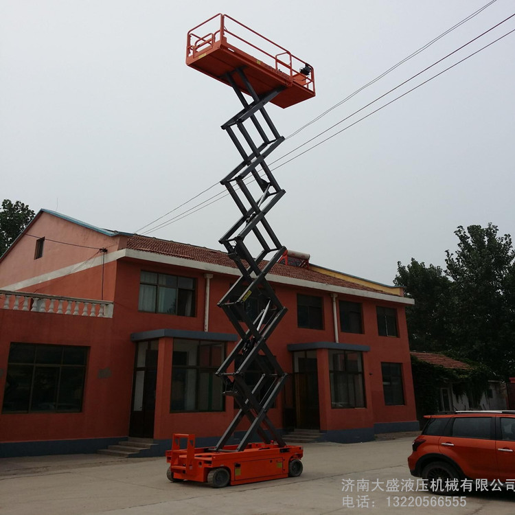 全自行走升降机.jpg